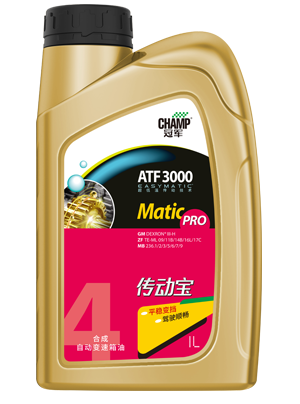 冠軍傳動(dòng)寶ATF 3000