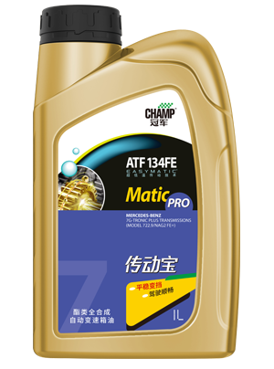 冠軍傳動(dòng)寶ATF 134FE