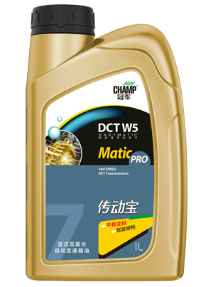 冠軍傳動(dòng)寶DCT W5