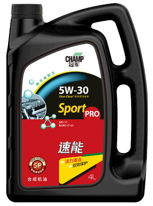 冠軍速能5W-30 SP